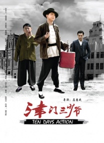 少妇中字